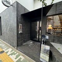 湘南飯店 - 