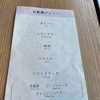 和食 清水 - 