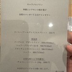 Restaurant つじ川 - 