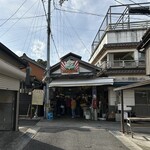 田中鮮魚店 - 