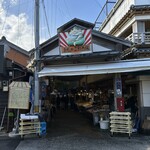 田中鮮魚店 - 