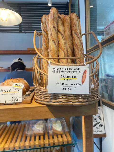 ブーランジェリー ヌフ （Boulangerie NEUF） - 九品仏/パン