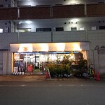 中華食堂 チリレンゲ - 