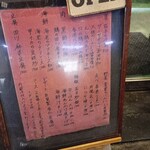 中華食堂 チリレンゲ - 