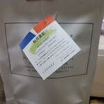 midnight *** - ハーブティーです。