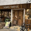 カメ コーヒー キョート