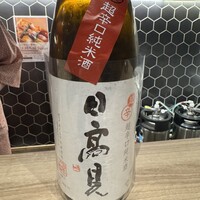 鮨 rindo - 