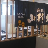 加藤牛肉店 銀座 - 催事外観