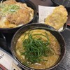 手打ちうどん 団平