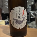 カウンター割烹 藤木 - 