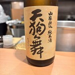 カウンター割烹 藤木 - 