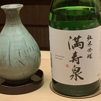 徳ㇵ本也 - 