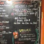 イルキャンティ - 