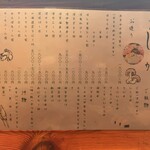 活魚料理 広海 - 