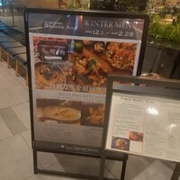 オールデイダイニング グランドエール(ヴィラフォンテーヌ グランド 羽田空港) - 