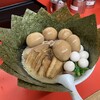 らーめん 鹿島家 黄金町店