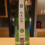 鳥匠 いし井 - 天下錦冷酒