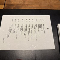 銀座つる - 