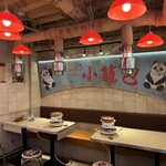 小籠包マニア 中目黒本店 - 