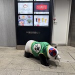 小籠包マニア - 