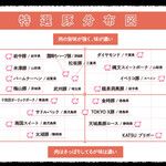 PRETTY PORK FACTORY & KATSUプリポー - 