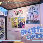 みくすた♪ アニソン＆ボカロカラオケバー - 