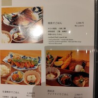 割烹ダイニング波里 - 
