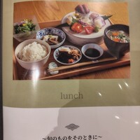割烹ダイニング波里 - 