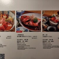 割烹ダイニング波里 - 
