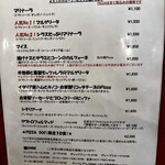 ピッツェリアベアトリーチェ - 