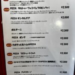 ピッツェリアベアトリーチェ - 