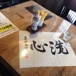 喫茶室サロン　かぜくら - 