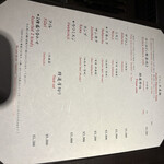 焼肉 ジャンボ - 