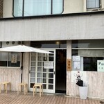 らーめん コッコ - 