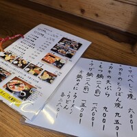 口コミ一覧 : かね正 - 豊岡/日本料理 [食べログ]