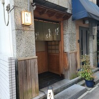 日本橋 蕎ノ字 - 