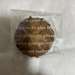 ブーランジェリー スドウ - 