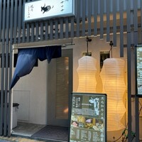 焼肉ここのみ - 