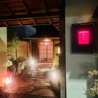 花蝶 銀座本店 - 