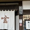 かつ玄 本店