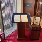 レストラン カスケード - 