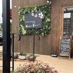 粕屋町中華料理 ニューハナチャイナ - 