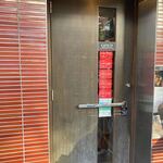 中華香彩JASMINE 広尾本店 - 