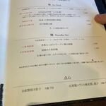 中華香彩JASMINE 広尾本店 - 