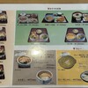 吉田麺業 - 