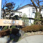 Meijiya Ryokan