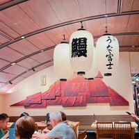 炭焼 うな富士 有楽町店 - 
