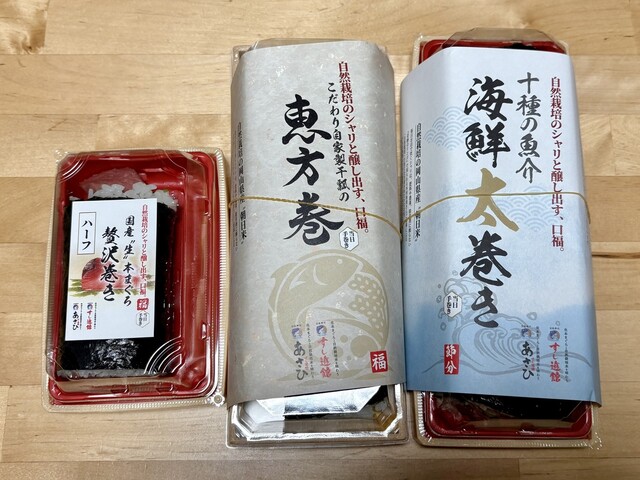 Sushi Yukan Asahi Lect Ten photo 4