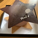 アステリスク - 2022年　伊勢丹クリスマスケーキ