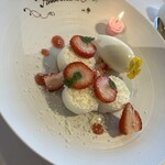 ラ・フェット ひらまつ - 